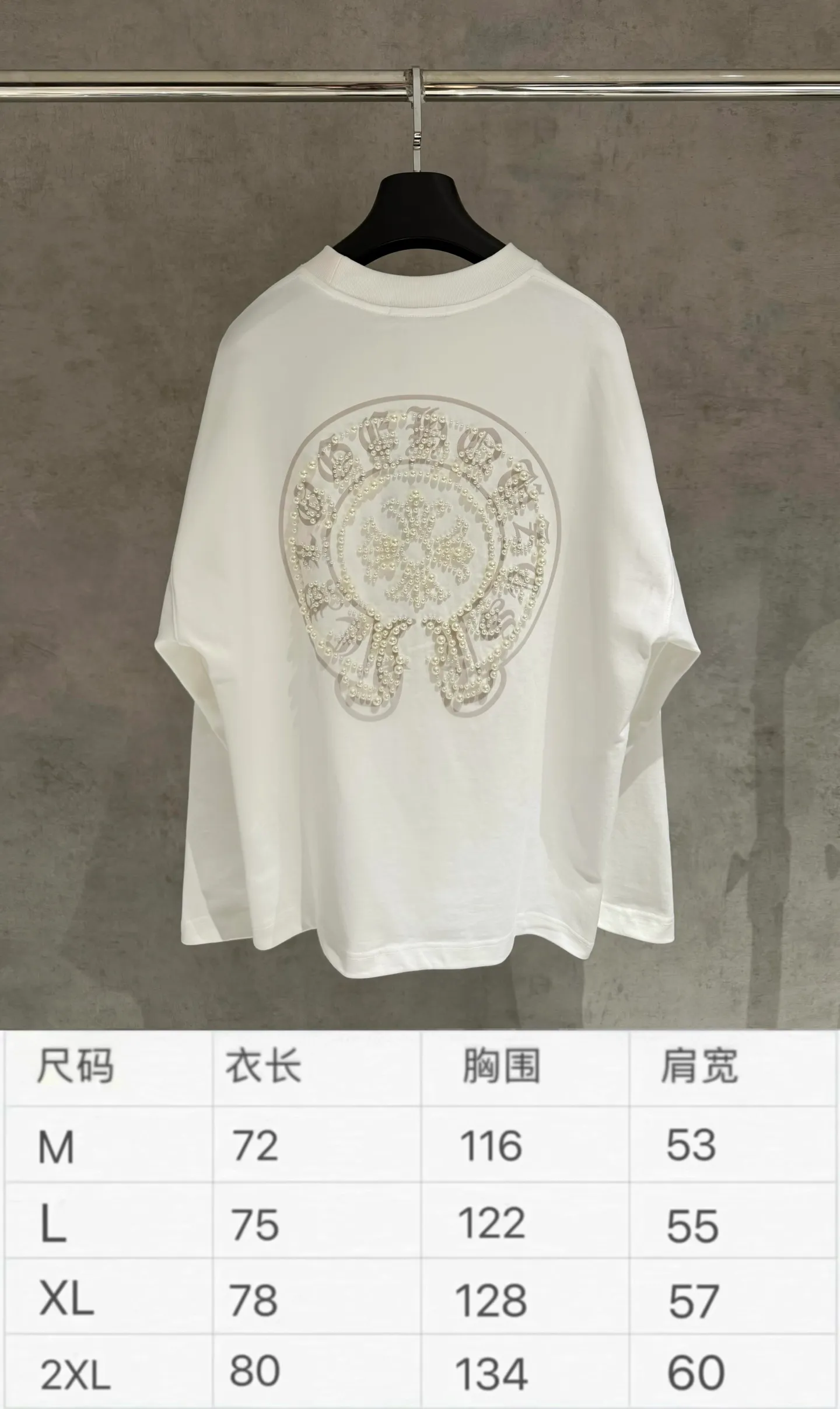 🅿️350 [Strict quality control] CH Croixin's new long-sleeved sweatshirt T-shirt. Heavy 420g double yarn fabric. Three-dimensional printing on the back panel ➕ bubble beads on the front and back. The whole garment is washed twice. The four sides are frayed and torn. Heavy fabric. The neckline is made of icy Solona. Loose fit. Deep, wide and stylish. No deformation or shrinkage. Color: 3 colors, black, white and gray. Size: M-2xl